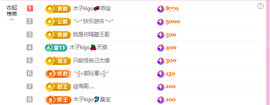 木子kigo暂退了的图片