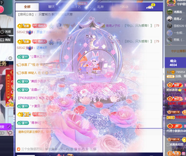 远扬、青青青青青青青的图片