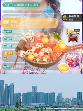 婷婷💕感恩有你陪伴主播照片