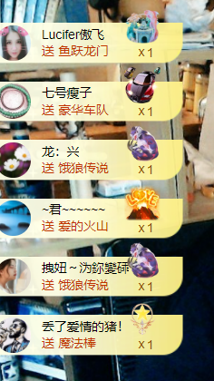 涛子爱唱歌的图片