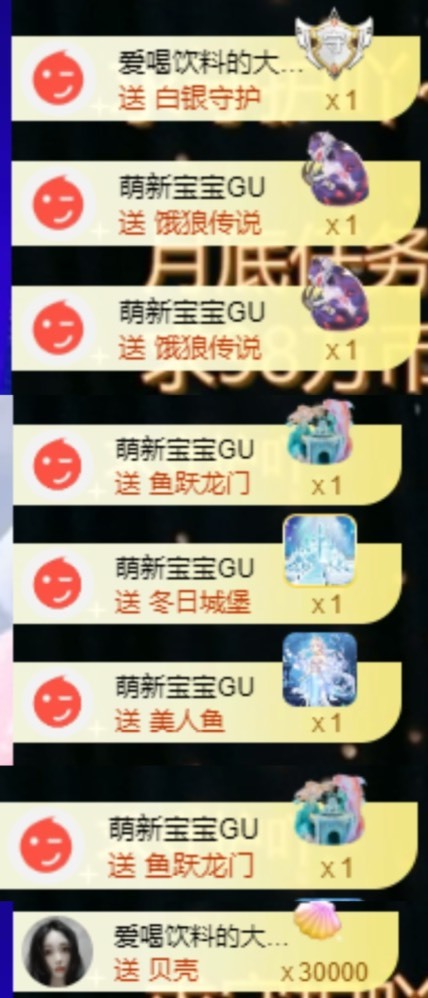 小玲宝🧸不连麦的图片