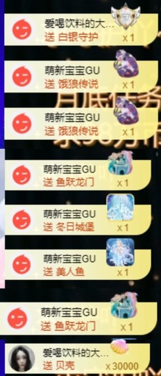 小玲宝🧸安静唱歌主播照片