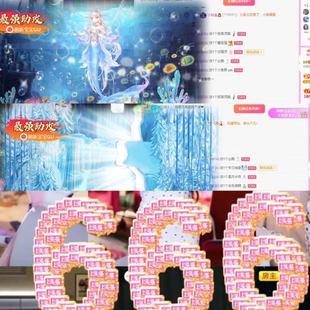 小玲宝🧸不连麦的图片