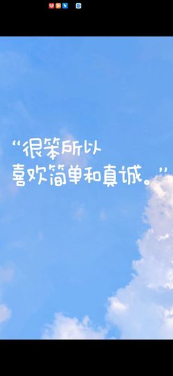 丑小鸭🌈万人迷眼睛主播照片