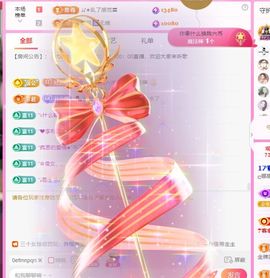 ღ娜娜ぃ感冒不舒服休的图片