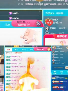 阳阳💕今晚见主播照片
