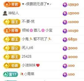 玟玟🌸加油主播照片