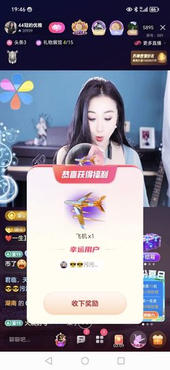 😎😎污污😎😎主播照片