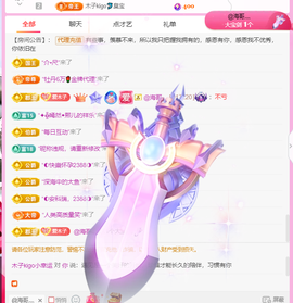 木子kigo暂退了的图片