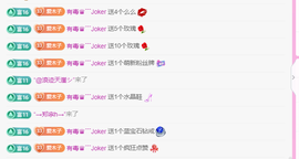 木子kigo暂退了的图片