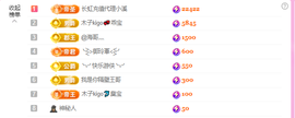 木子kigo暂退了的图片