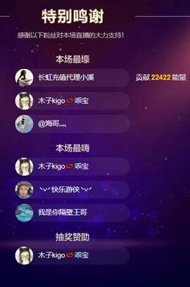 木子kigo暂退了的图片