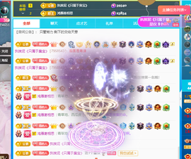 远扬、青青青青青青青的图片