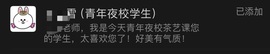 茶茶大吉大利主播照片