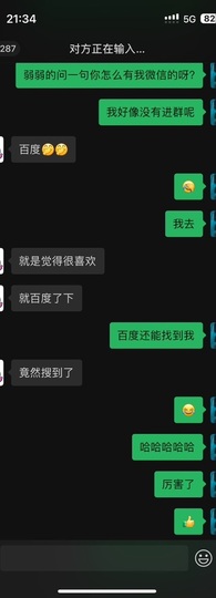 茶茶大吉大利主播照片