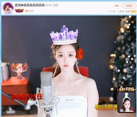 【嘉】主播照片