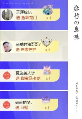 菲儿♥好运🌈主播照片