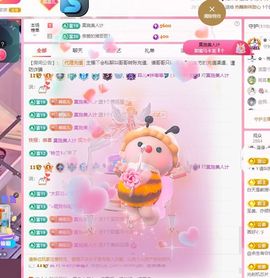 菲儿♥好运🌈主播照片