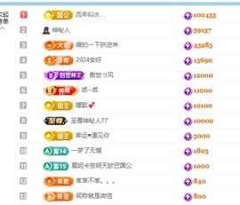 谢我默默陪伴到16啦主播照片