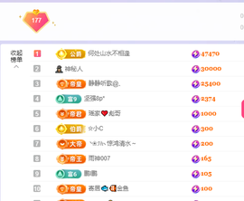 🎶柒歌晚上见主播照片