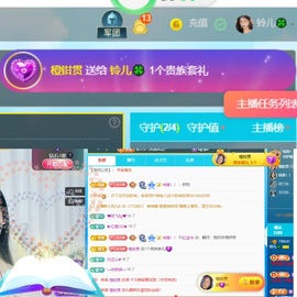 读书去了，有亿点忙主播照片