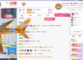 读书去了，有亿点忙主播照片