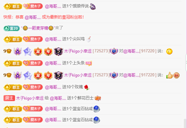 木子kigo暂退了的图片