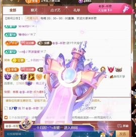 ღ娜娜ぃ感冒不舒服休的图片