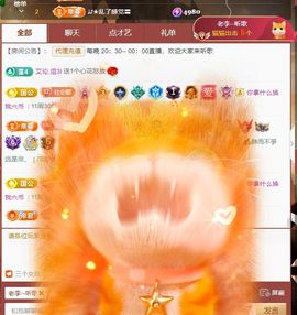 ღ娜娜ぃ感冒不舒服休的图片