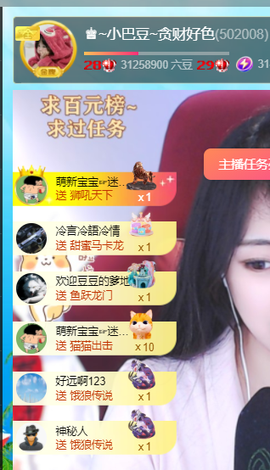 ♚~小巴豆~贪财好色的图片