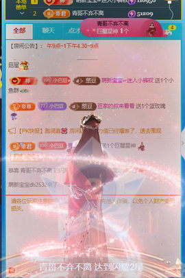 ♚~小巴豆~贪财好色的图片