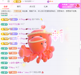 木子kigo暂退了的图片