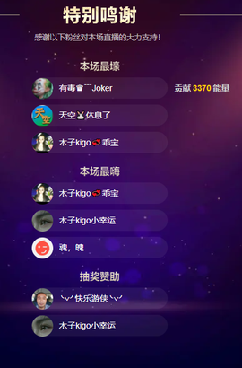 木子kigo暂退了的图片