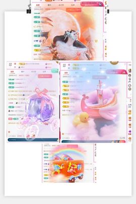 澜馨❤️休息主播照片