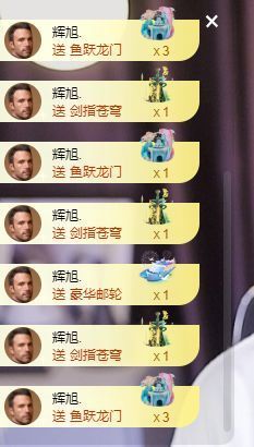 婷儿～所遇皆甜主播照片