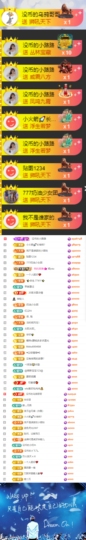 陈慧慧🥕早9晚8主播照片