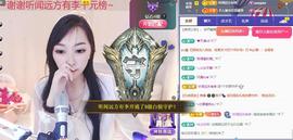 颜颜(⊙o⊙)奥利给主播照片