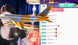 瑶瑶🤔主播照片