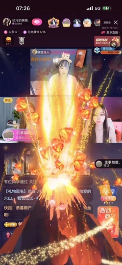 怕冷的棉裤_的图片