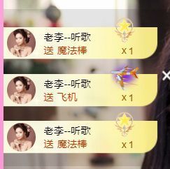 ღ娜娜ぃ感冒不舒服休的图片