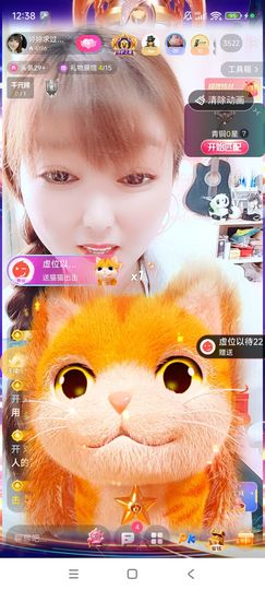 婷婷💕感恩有你陪伴主播照片