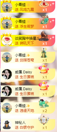 小初一❤ゞ吃百家饭主播照片