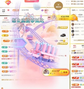虹宝❣唱歌晚11点主播照片