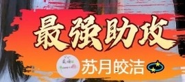 小洁妹妹❤️的图片