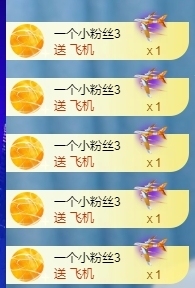 冰凌明天见～主播照片