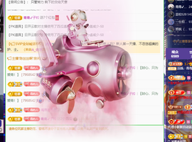远扬、青青青青青青青的图片