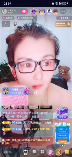 丢了幸福的猪🧚主播照片