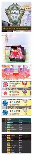 雪菜♫好运好运旺的图片
