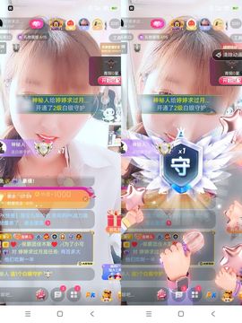 婷婷💕感恩有你陪伴主播照片