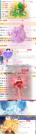 小蛋挞求一束光💗主播照片
